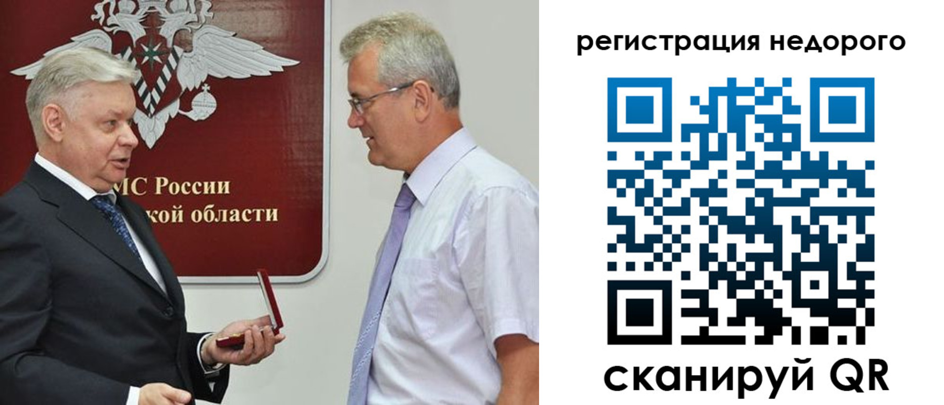 форма 3 в Солнечногорске